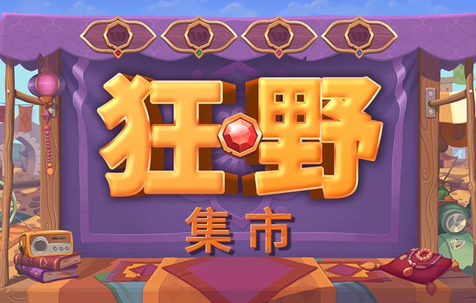 优博体育下载