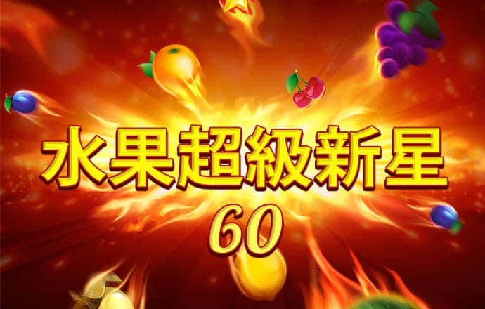 金沙集团1755