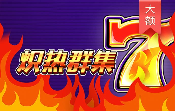 Betway必威手机版